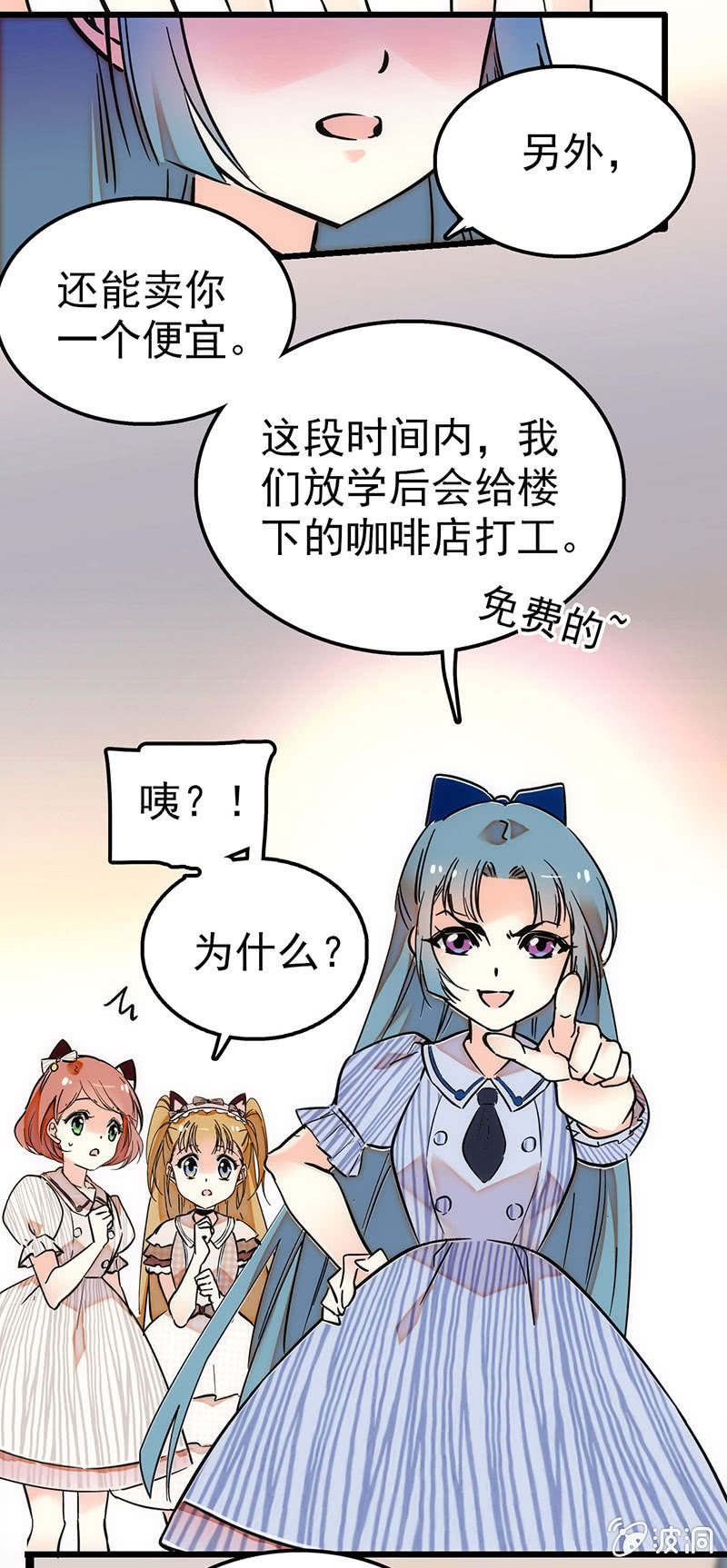 按计划加油吧！1