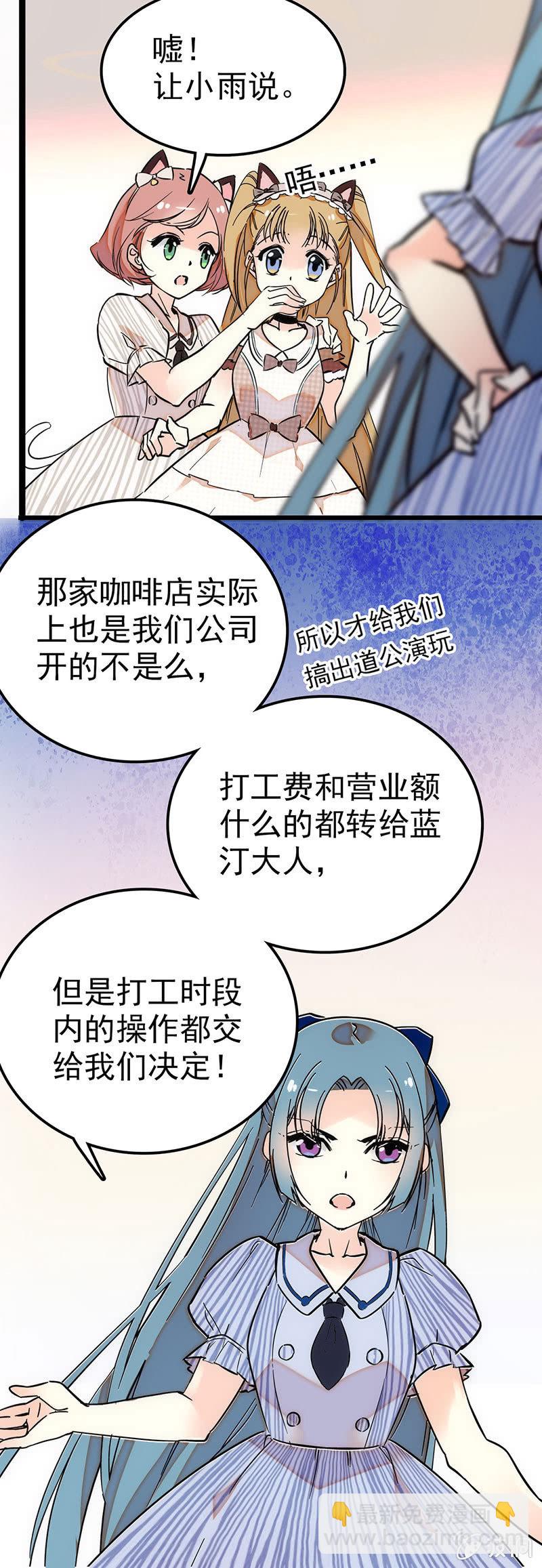按计划加油吧！2