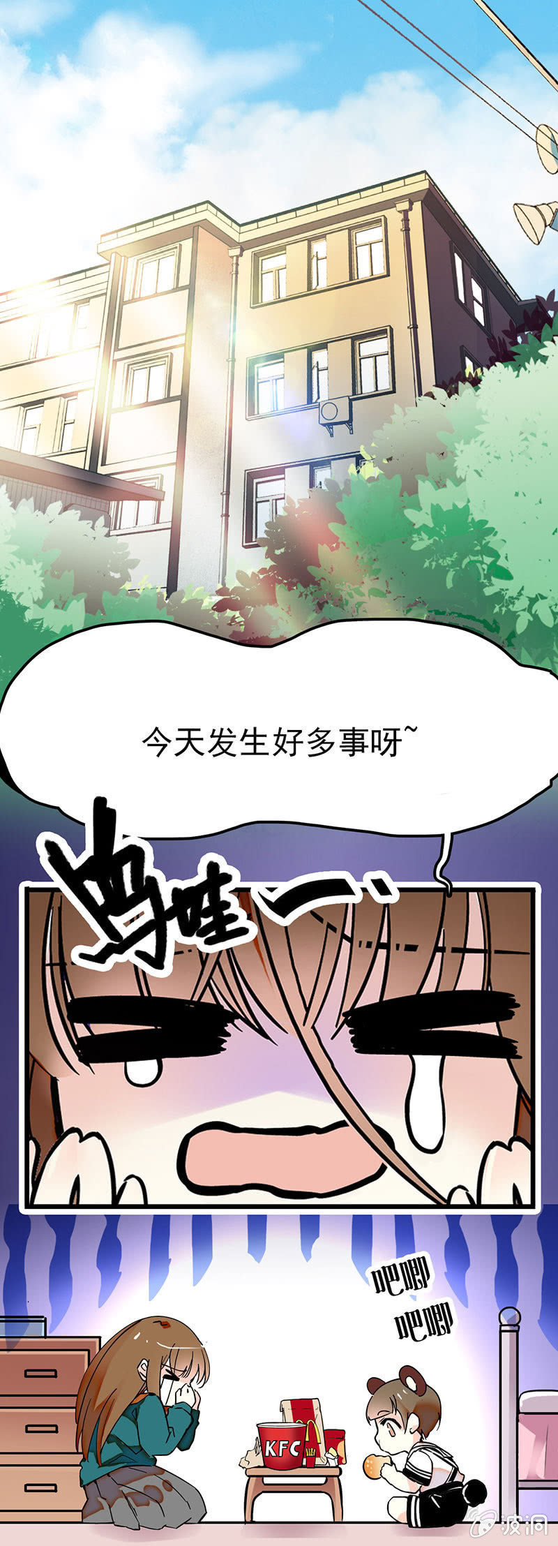你比想象更优秀0