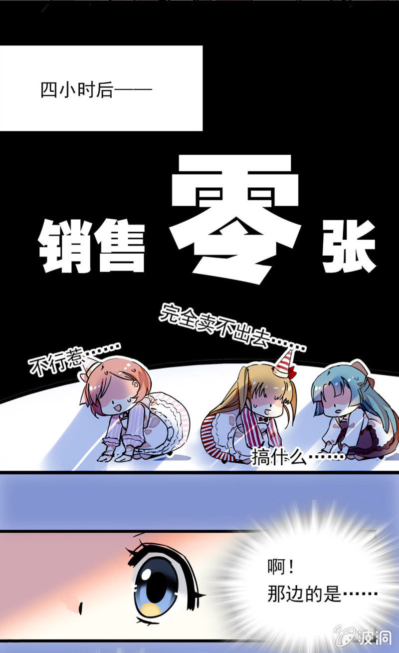 特别服务时间4