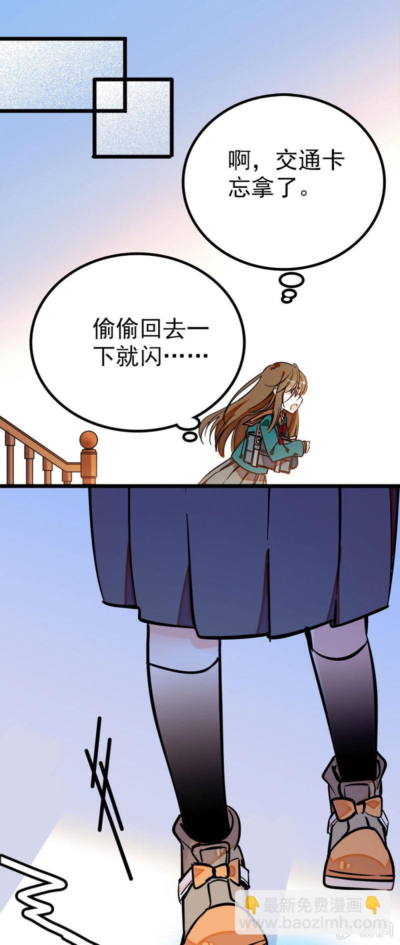 算什么嘛！3