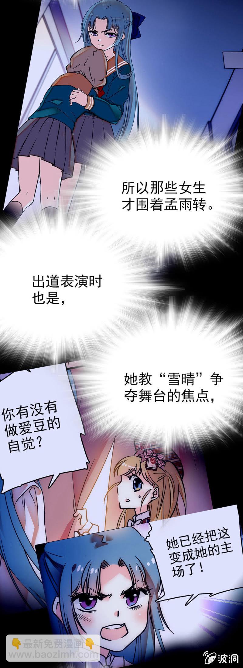 教科书式傲娇11