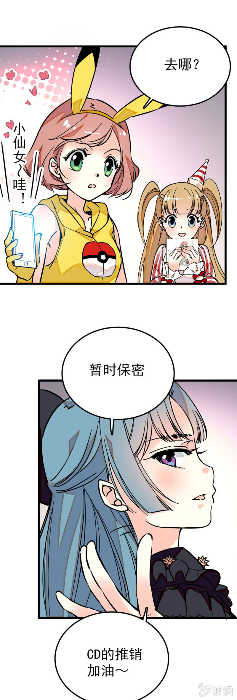 青梅竹马2