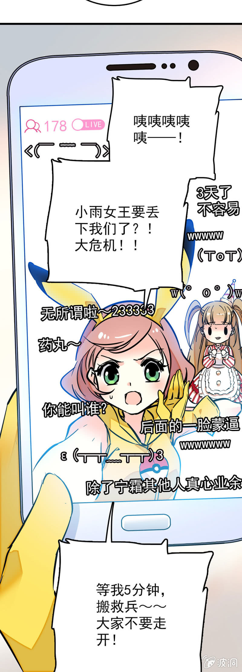 青梅竹马3