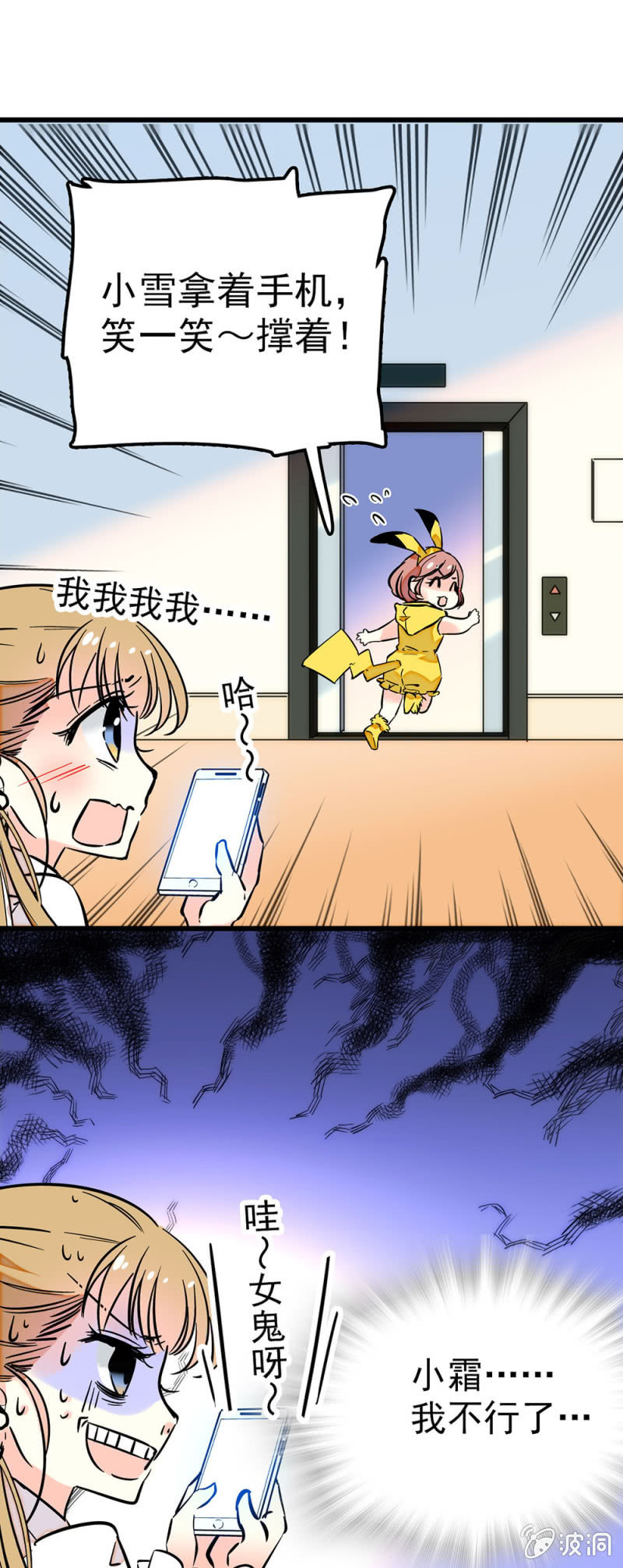 青梅竹马4