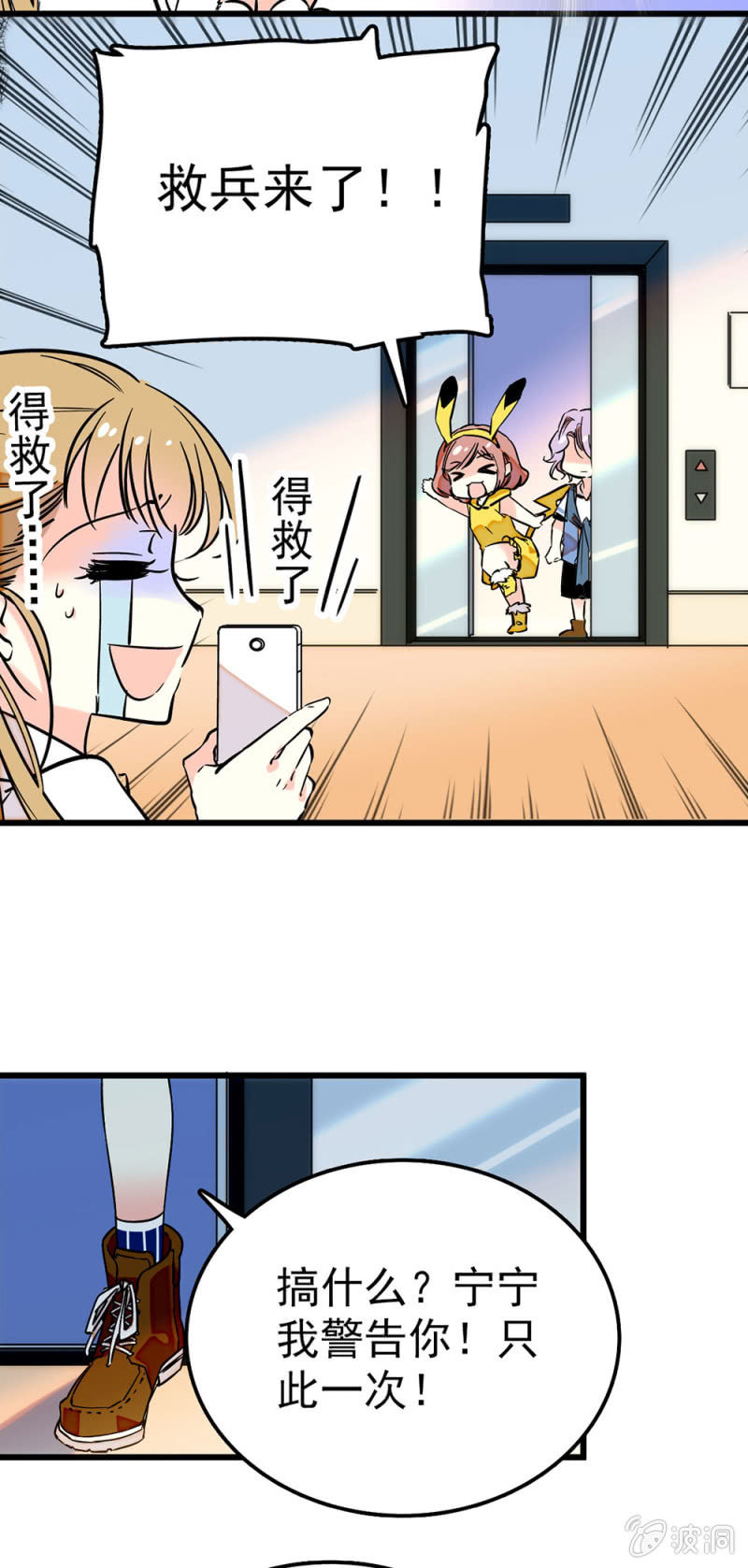 青梅竹马5