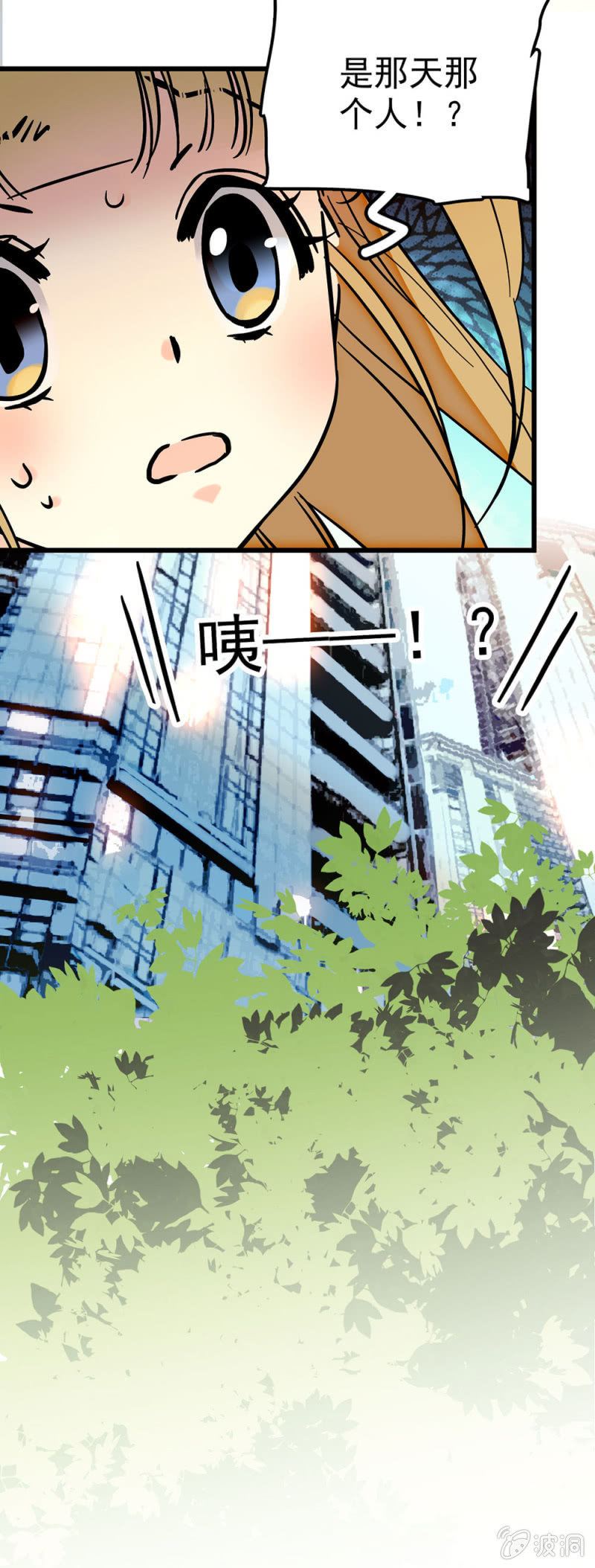 青梅竹马9