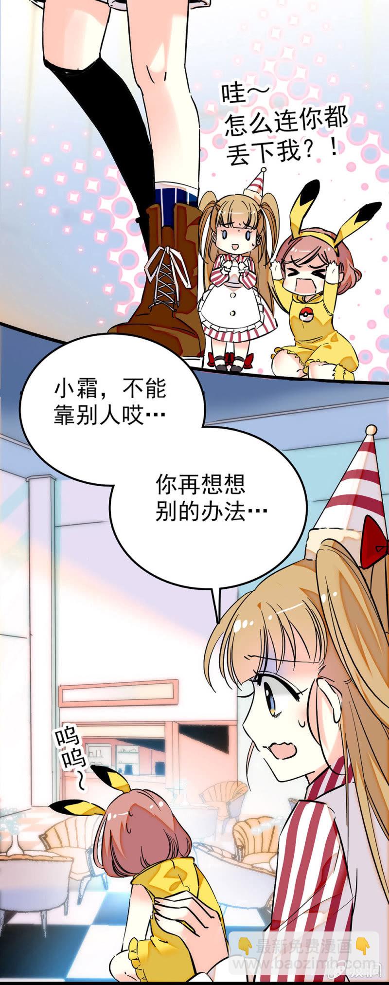 人气王容兮11