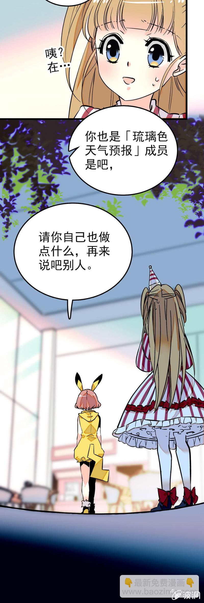 人气王容兮13