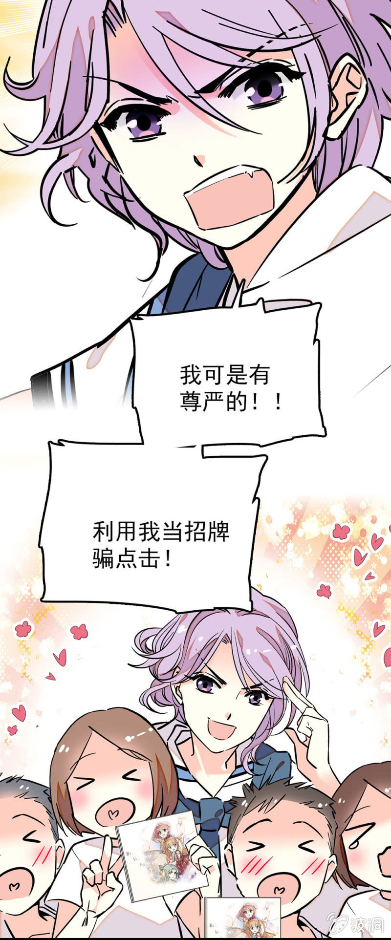 人气王容兮2