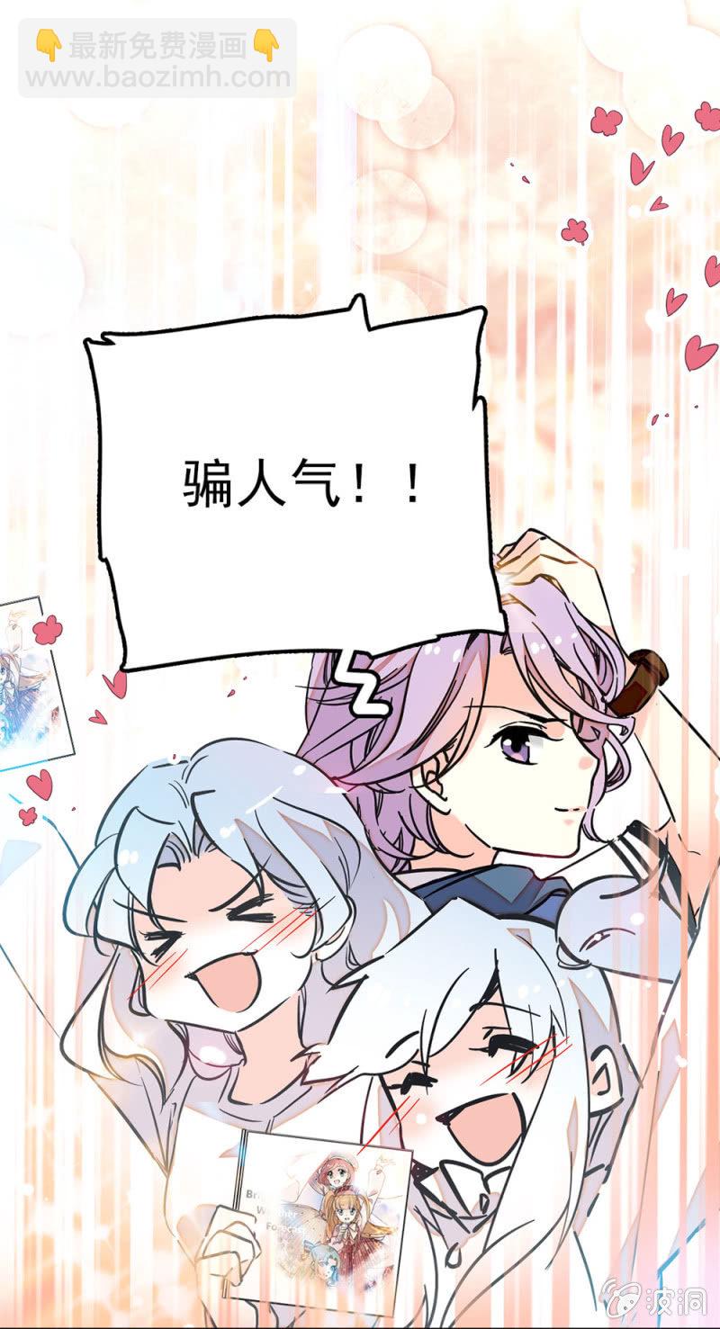 人气王容兮3