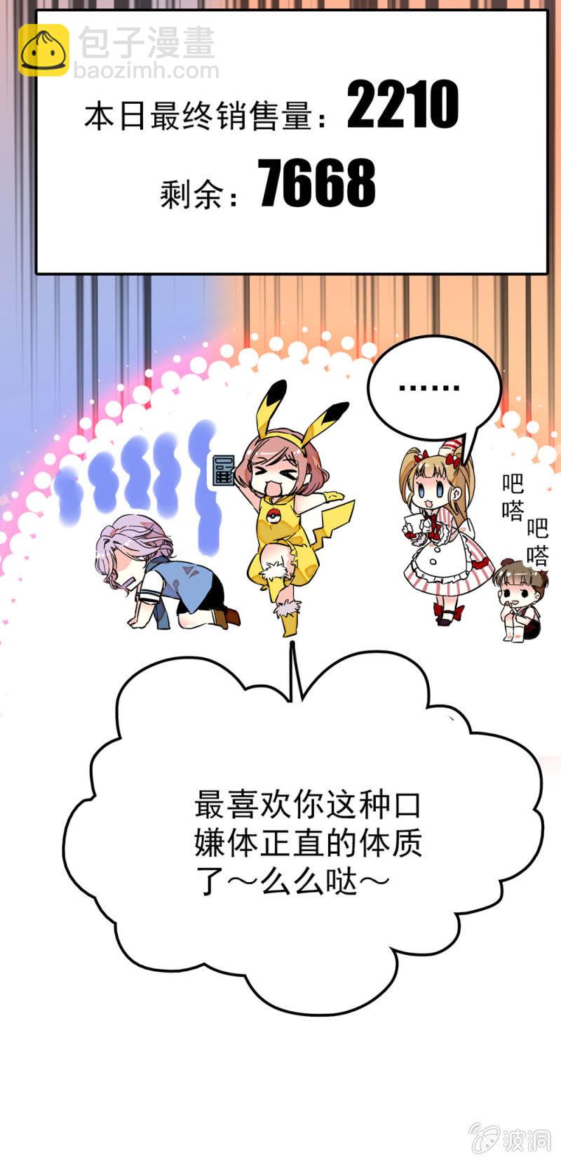 人气王容兮5