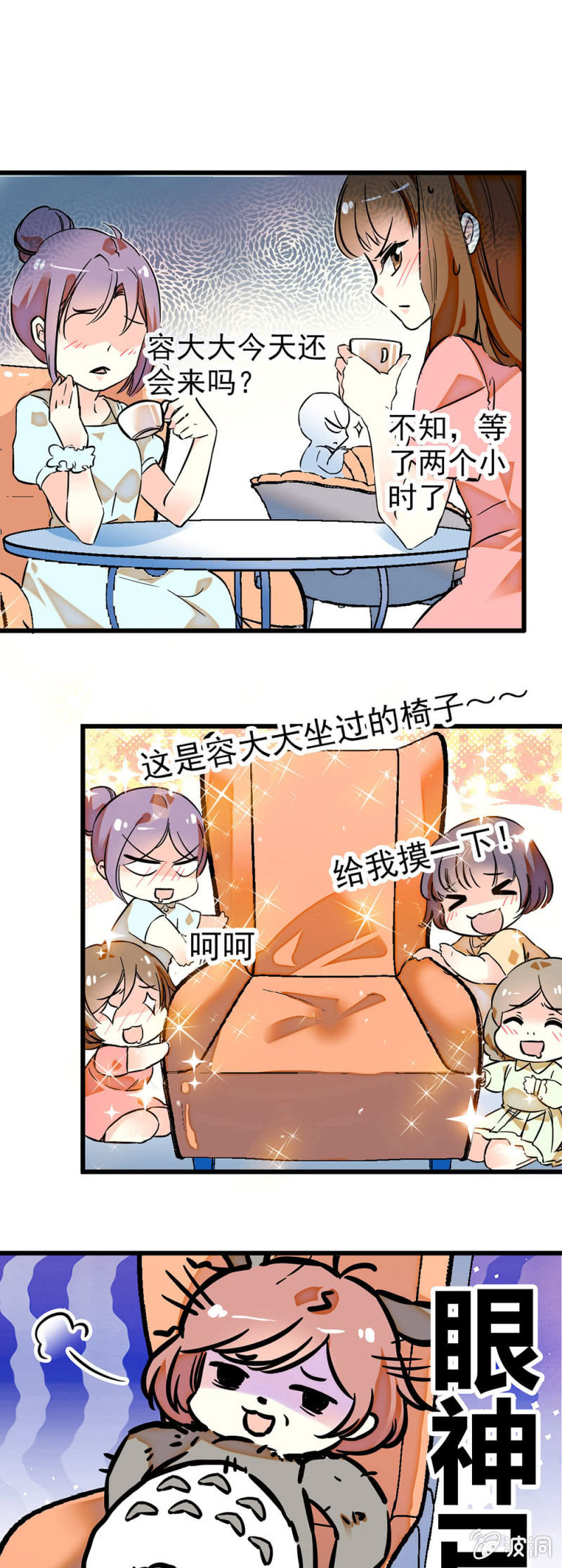一大波lo娘来袭0