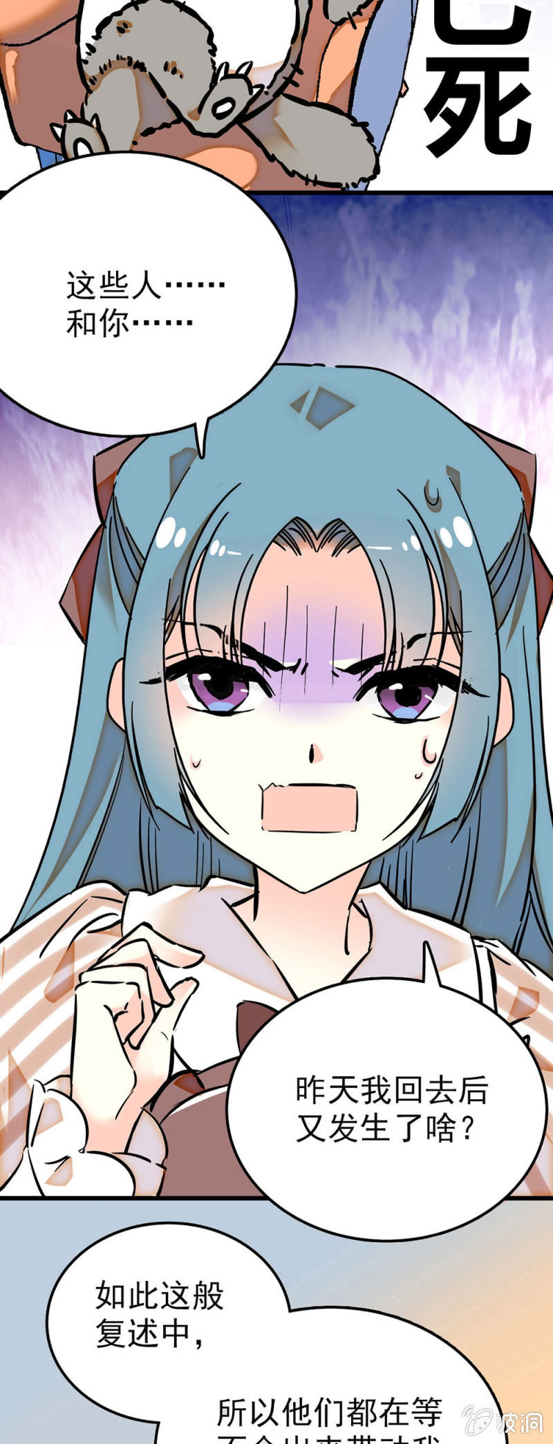 一大波lo娘来袭1