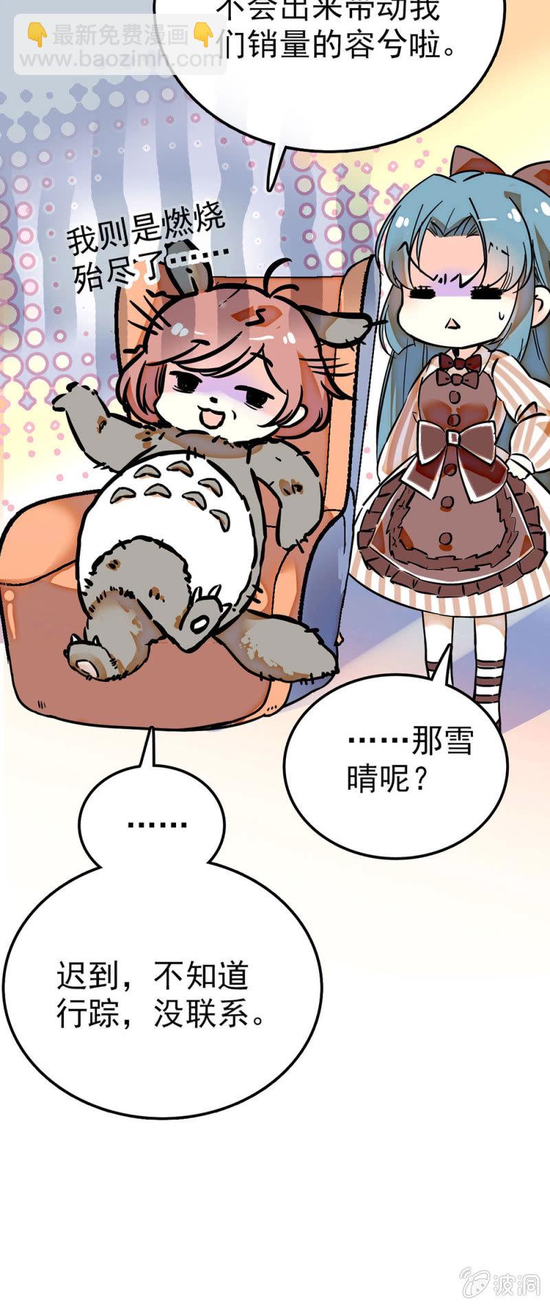 一大波lo娘来袭2