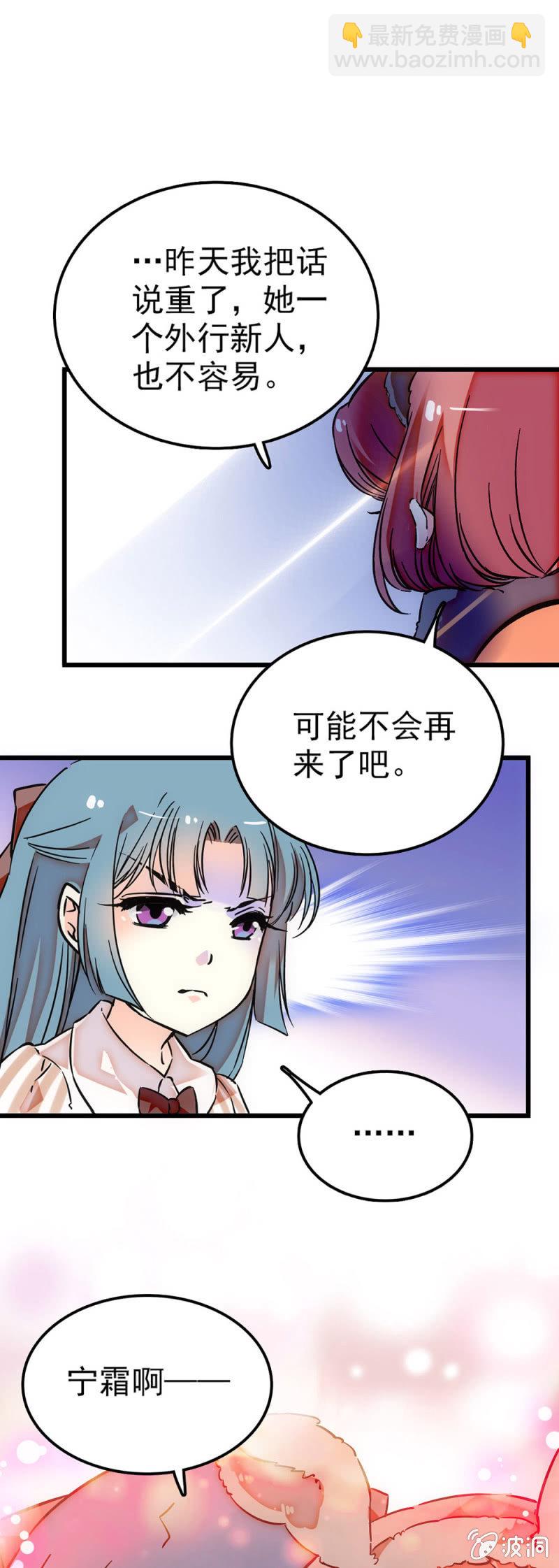 一大波lo娘来袭3