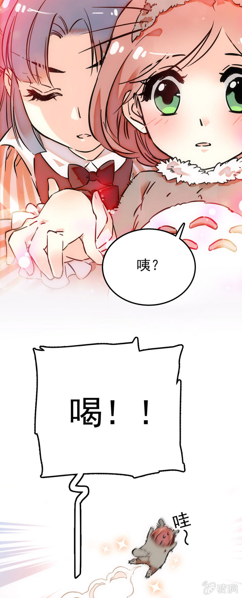 一大波lo娘来袭4