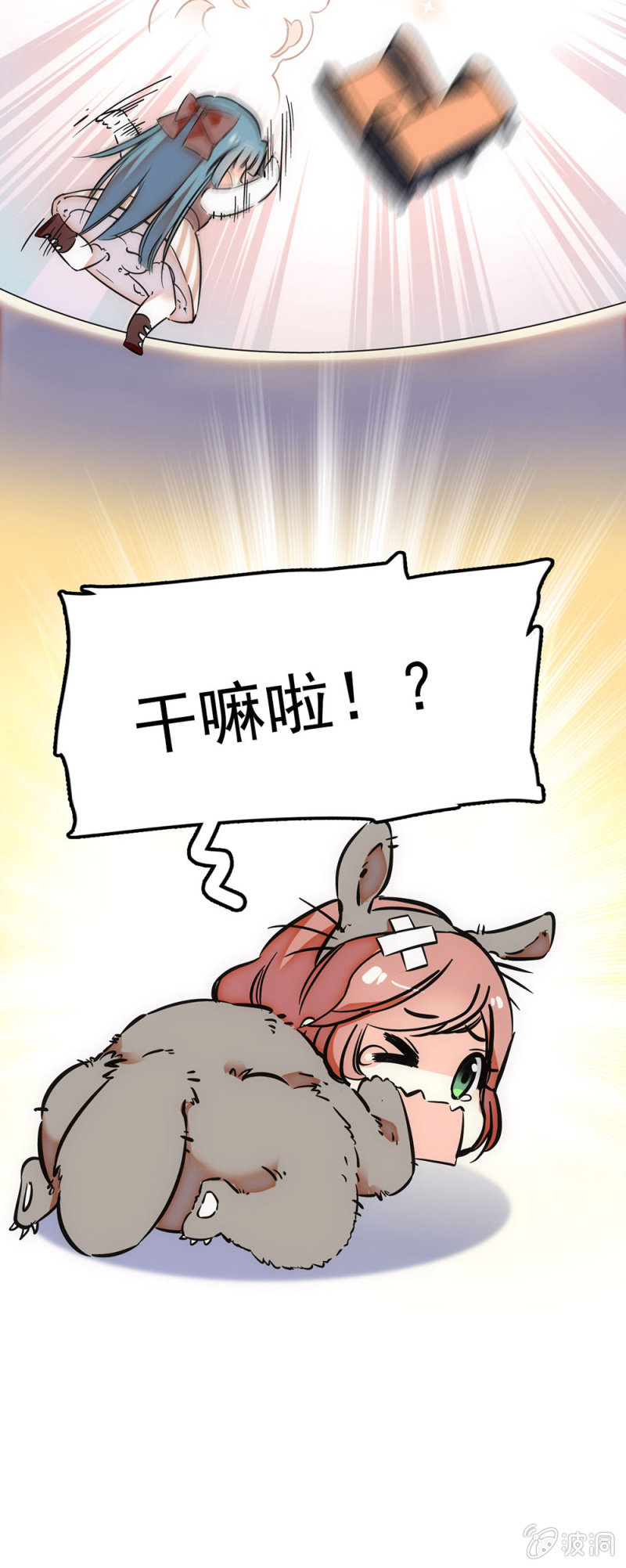 一大波lo娘来袭5