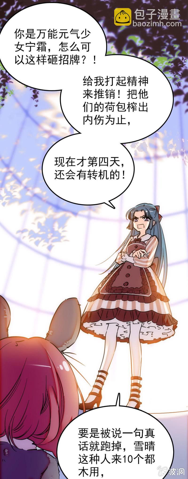 一大波lo娘来袭6