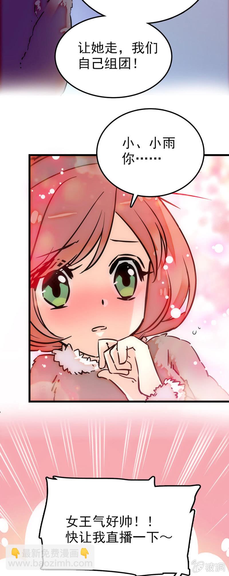 一大波lo娘来袭7
