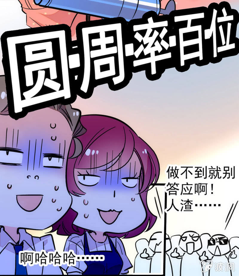 熊孩子与熊家长11