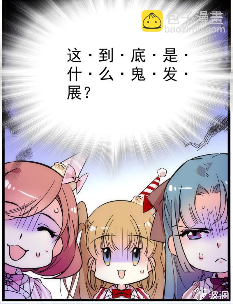 熊孩子与熊家长2