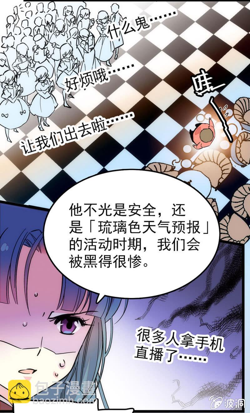 熊孩子与熊家长5