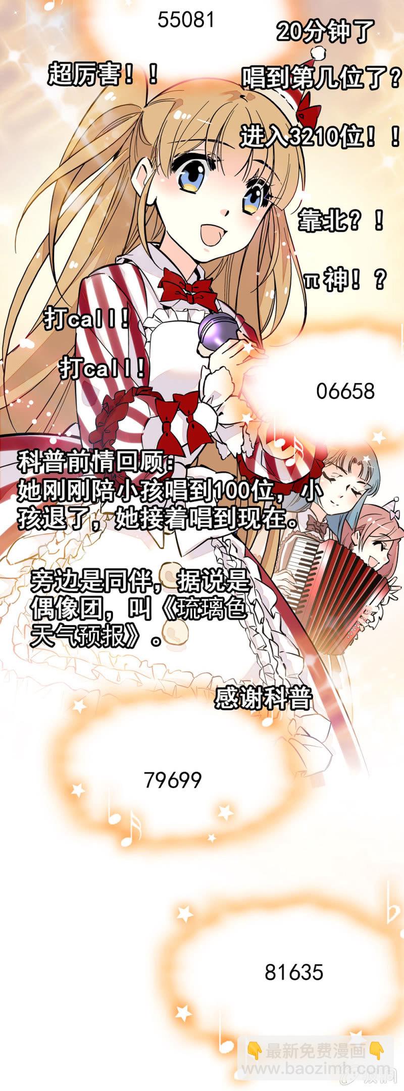 圆周率一百位8