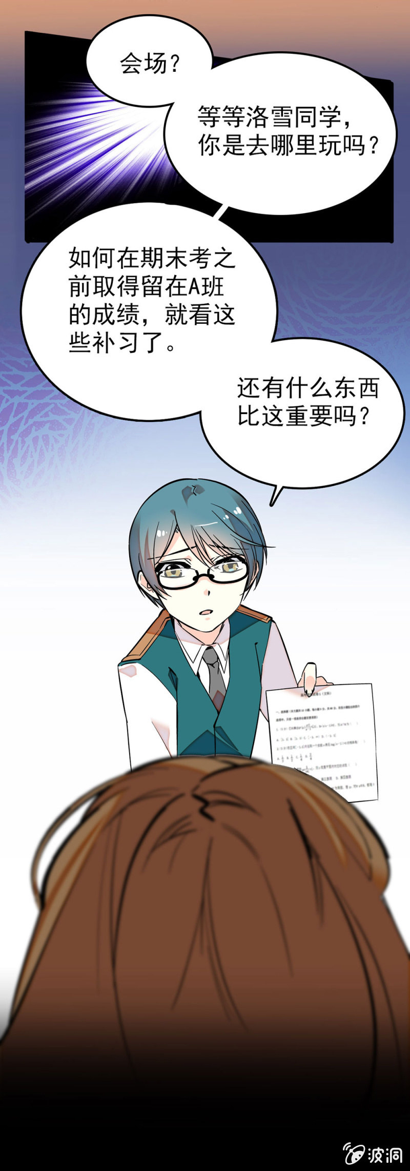 重要的事情2