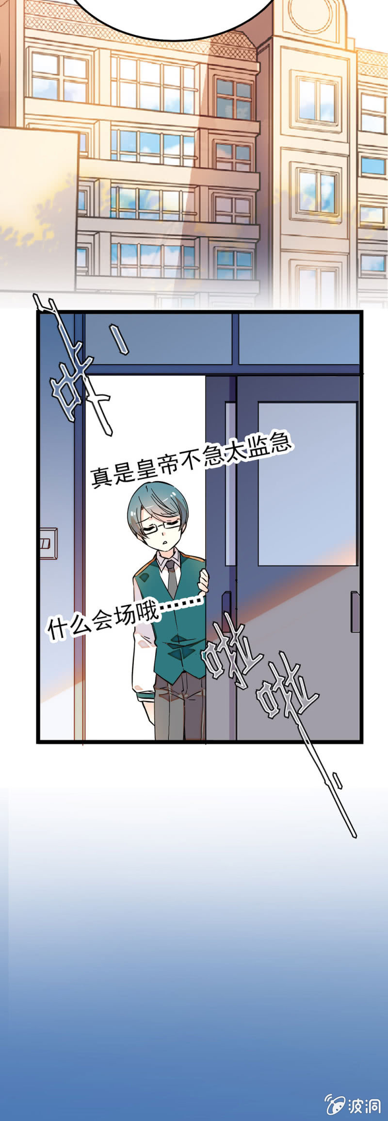 重要的事情9