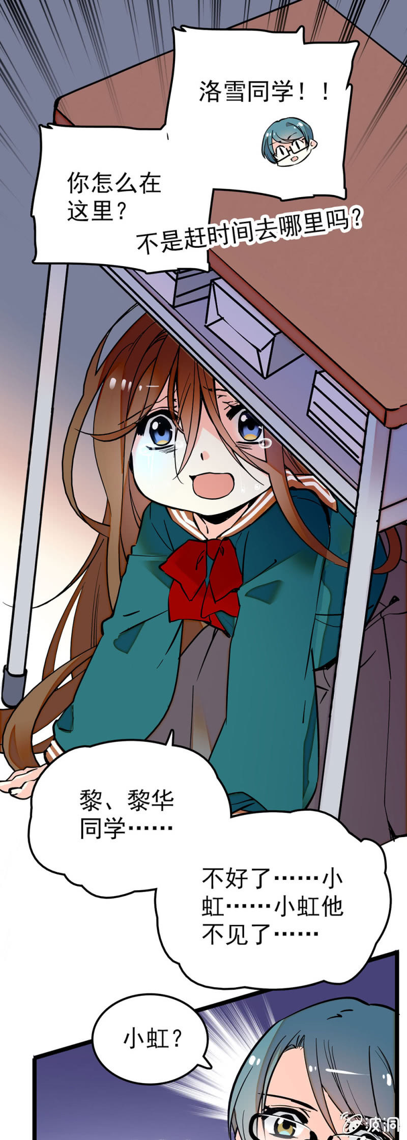 小虹不见了0
