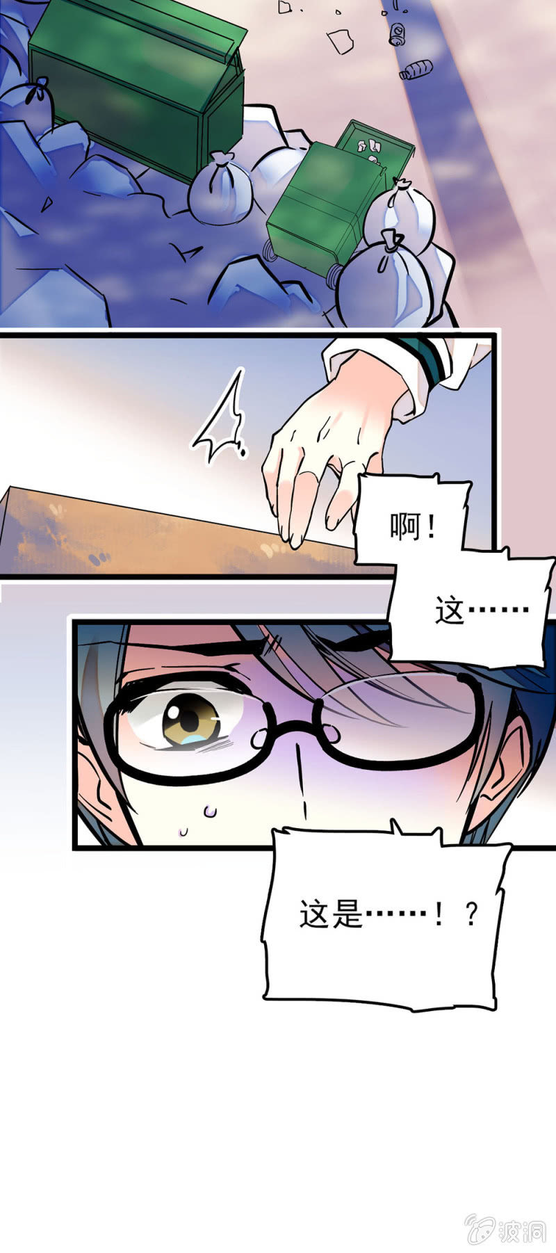 小虹不见了10