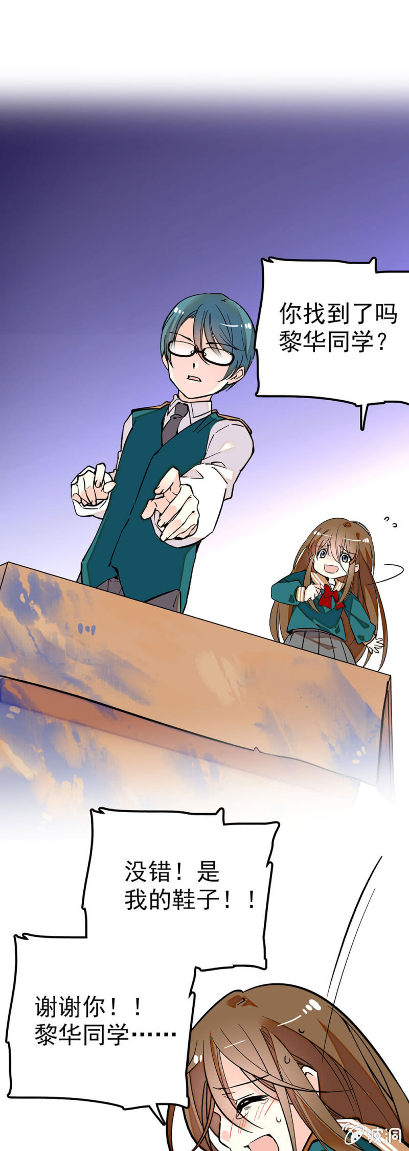 小虹不见了11