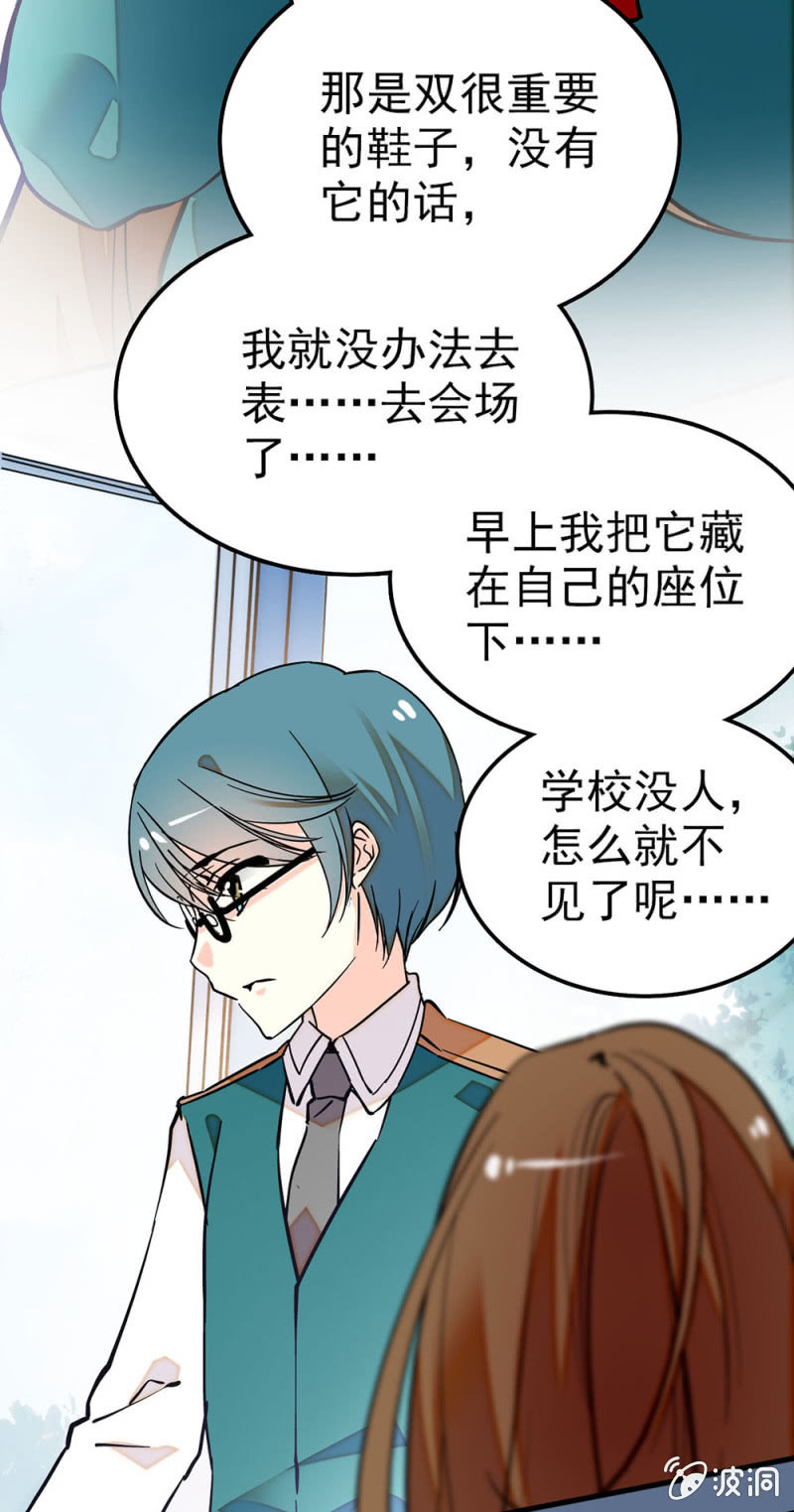 小虹不见了2