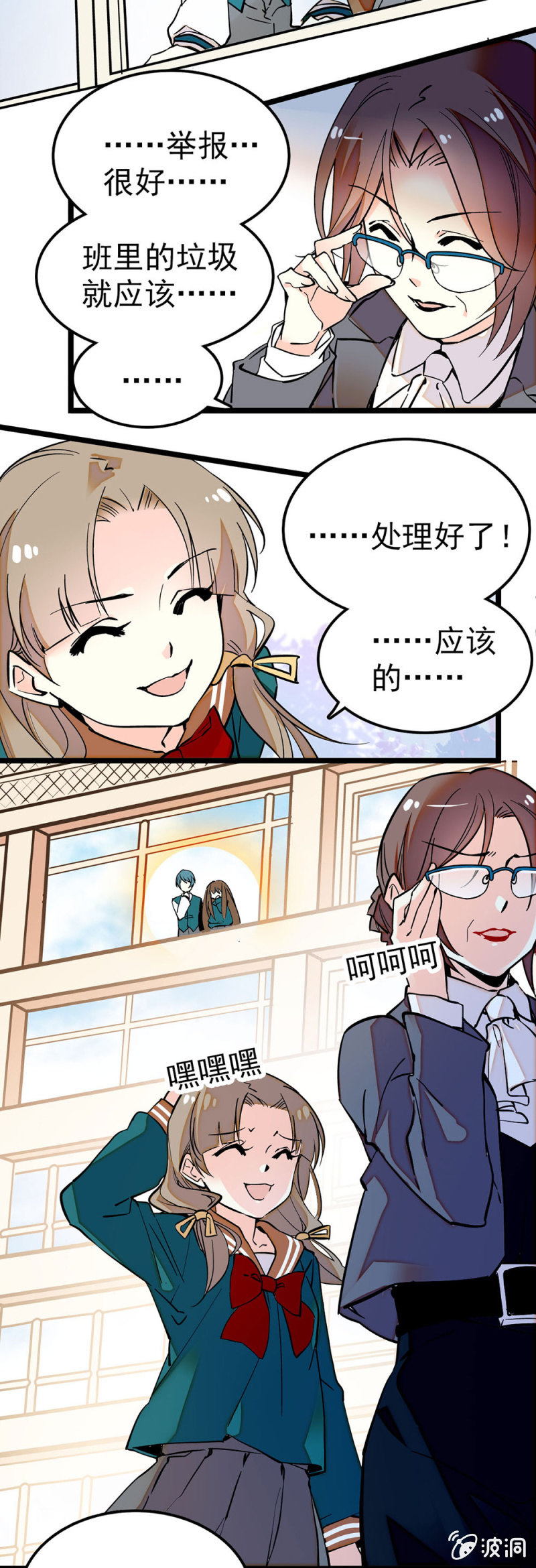 小虹不见了5
