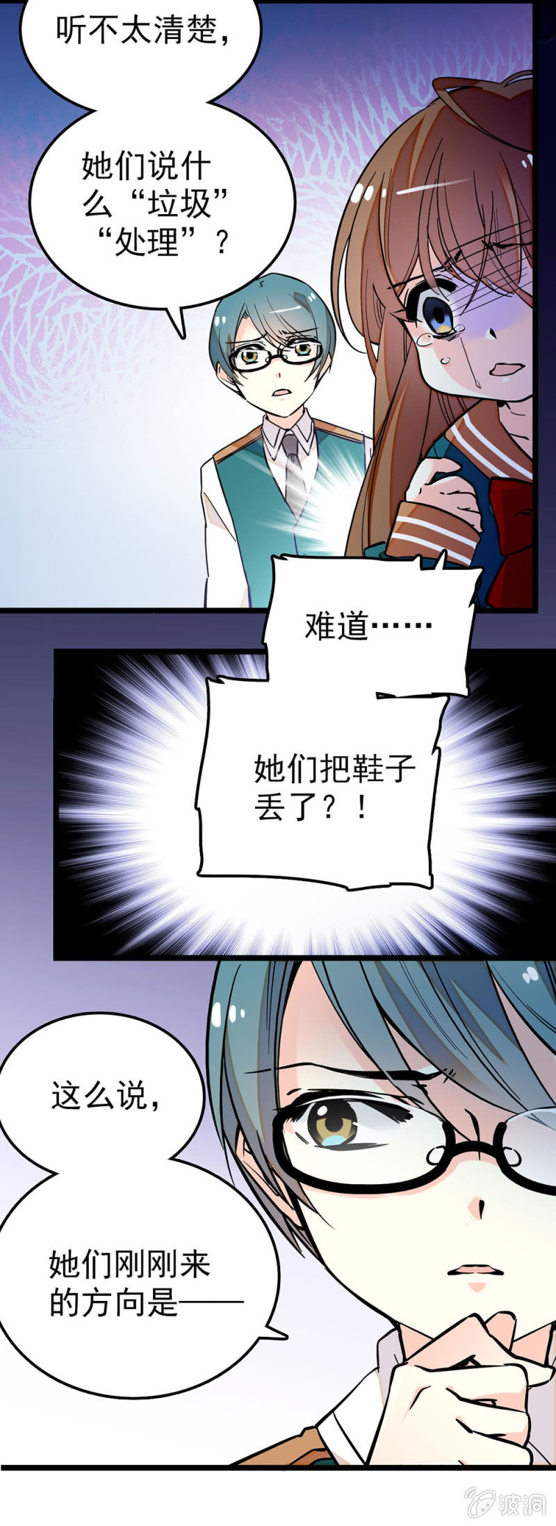 小虹不见了6