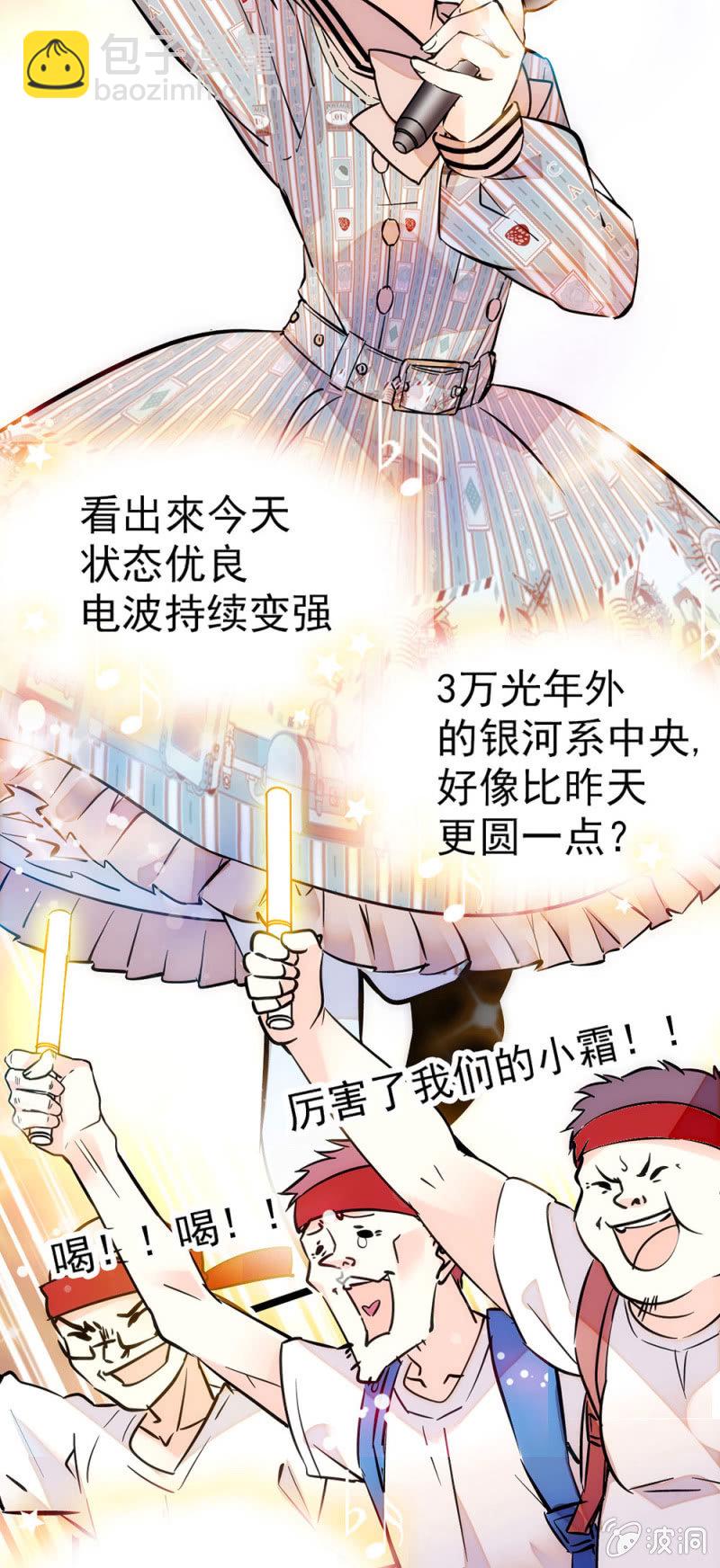 琉璃色的圆周率11