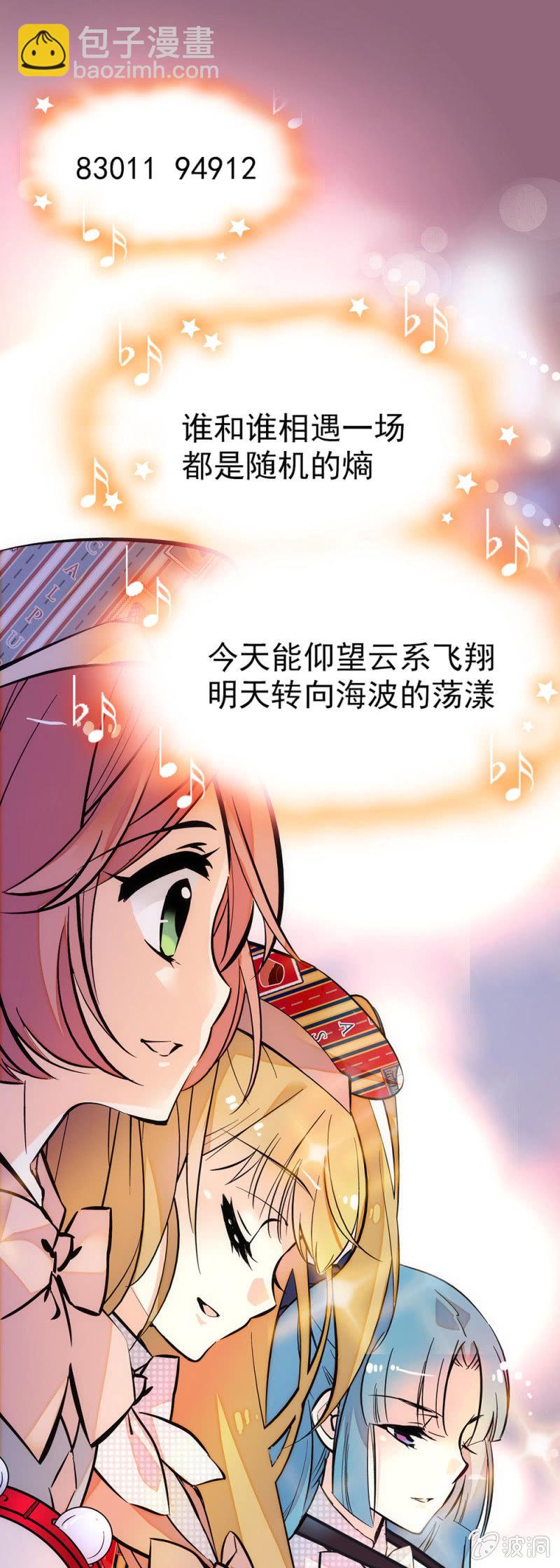 琉璃色的圆周率17