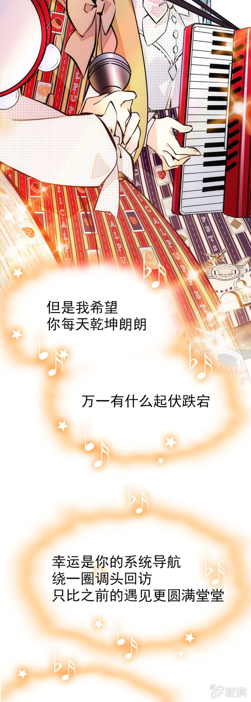 琉璃色的圆周率18