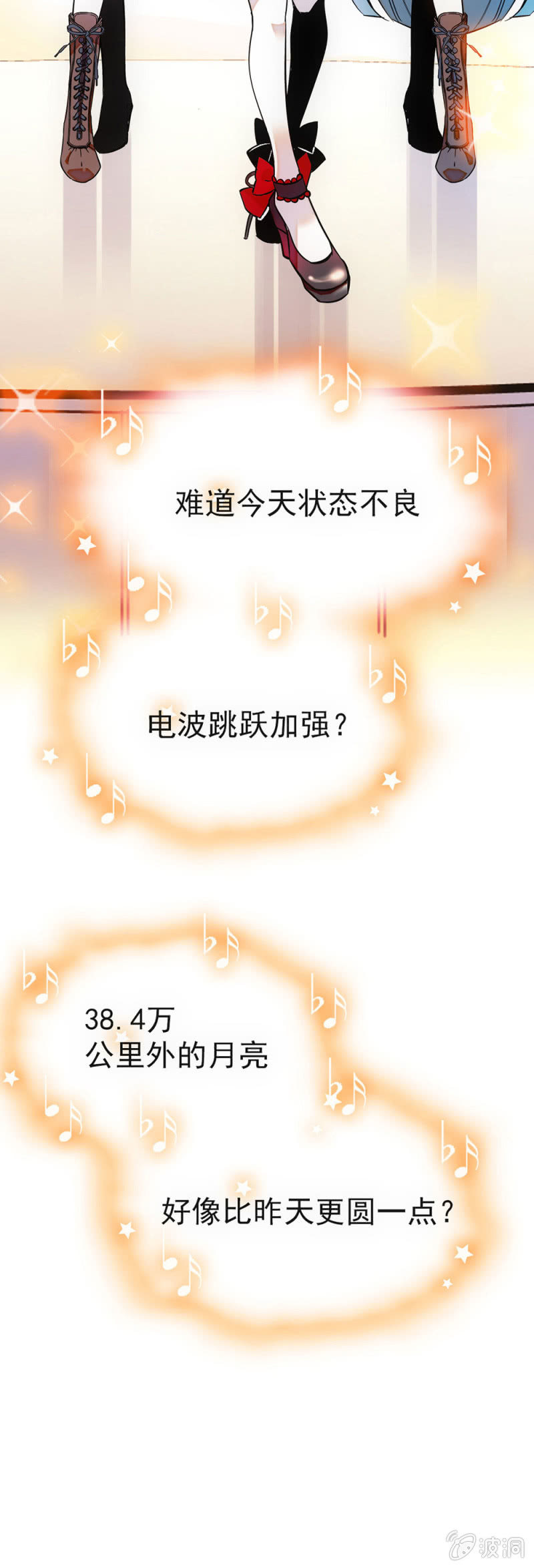 琉璃色的圆周率3