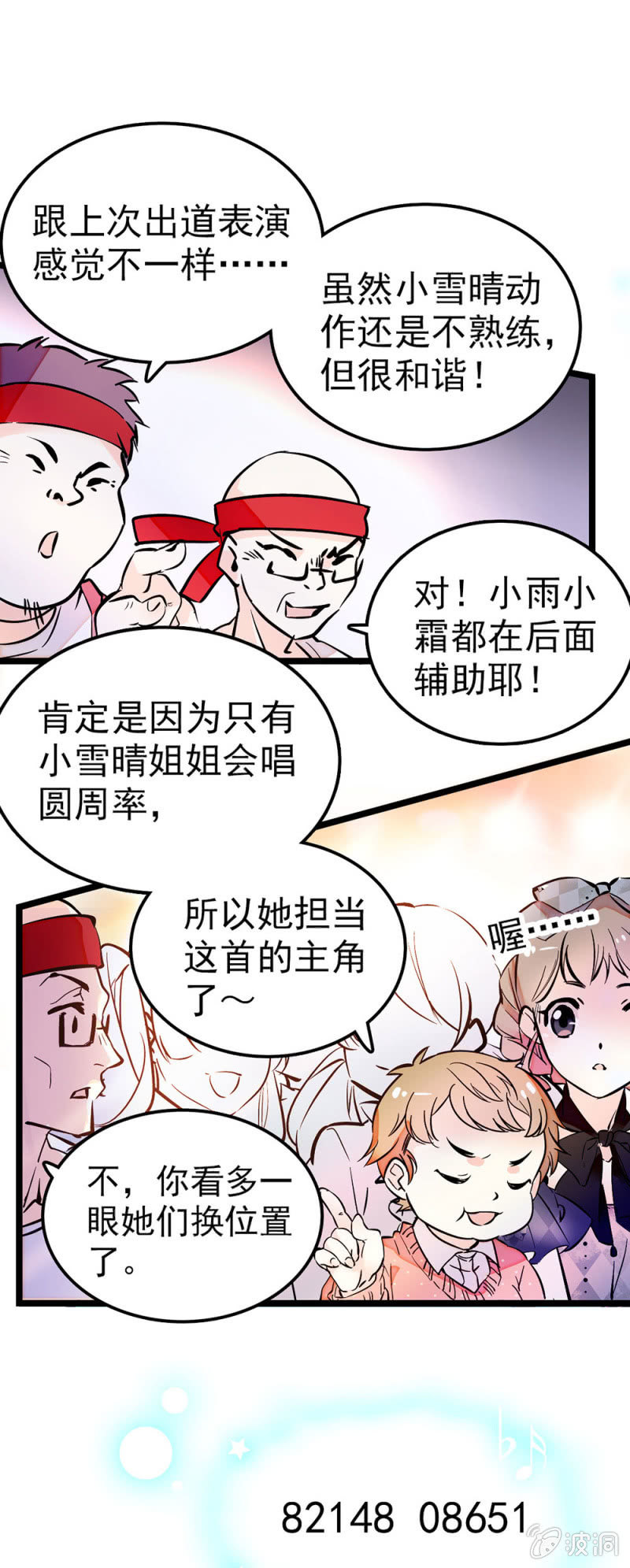 琉璃色的圆周率4