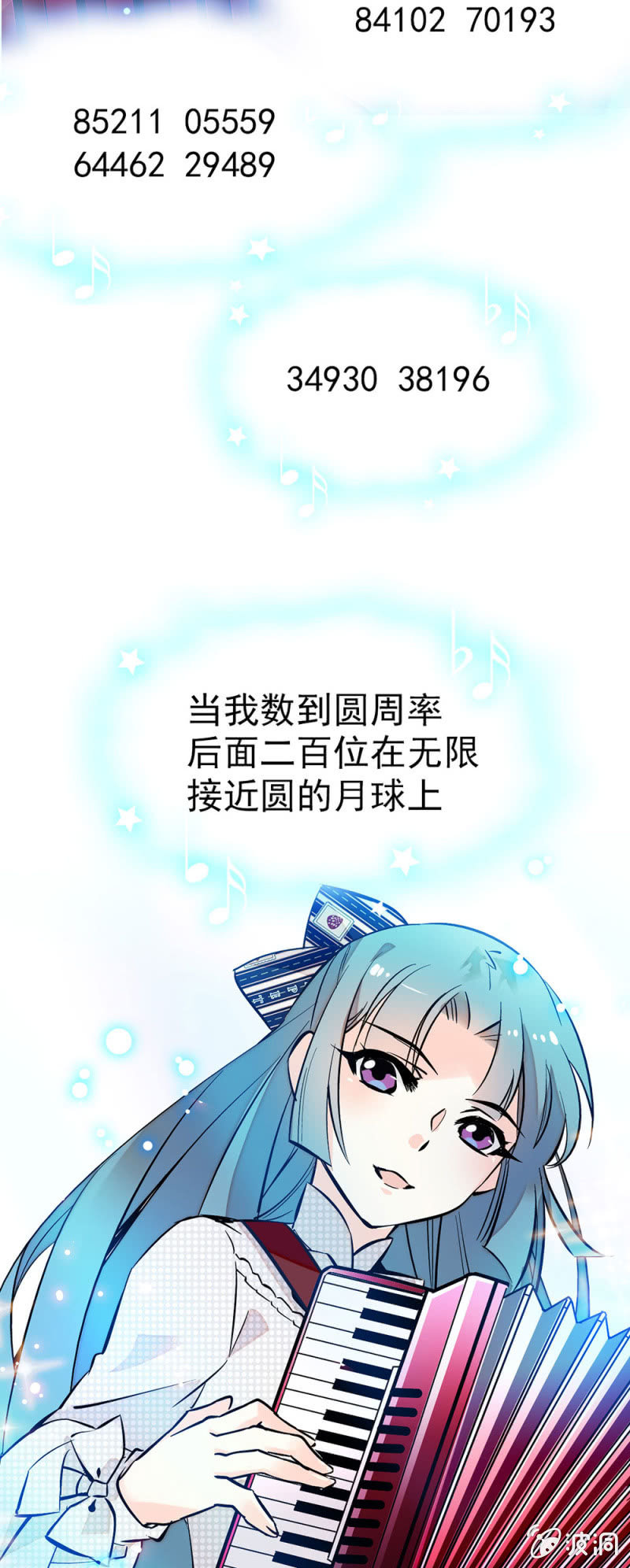 琉璃色的圆周率6