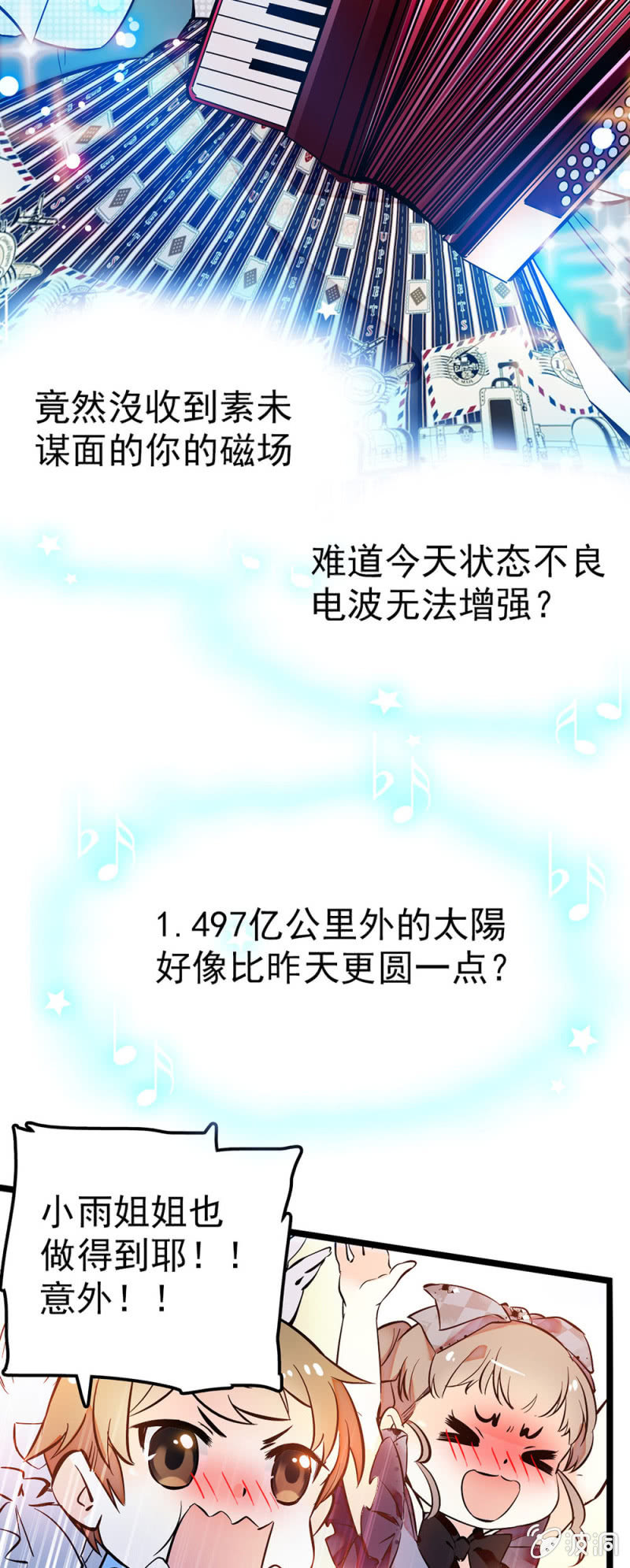 琉璃色的圆周率7