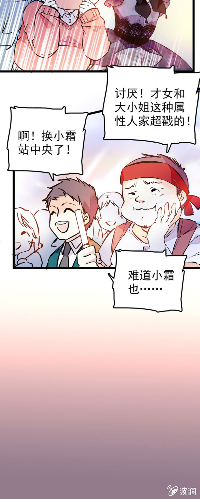 琉璃色的圆周率8