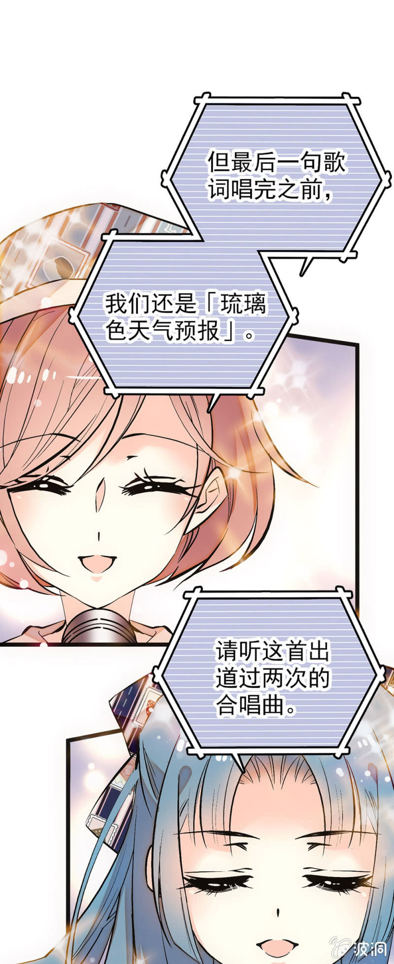 面对最终答案的时刻0
