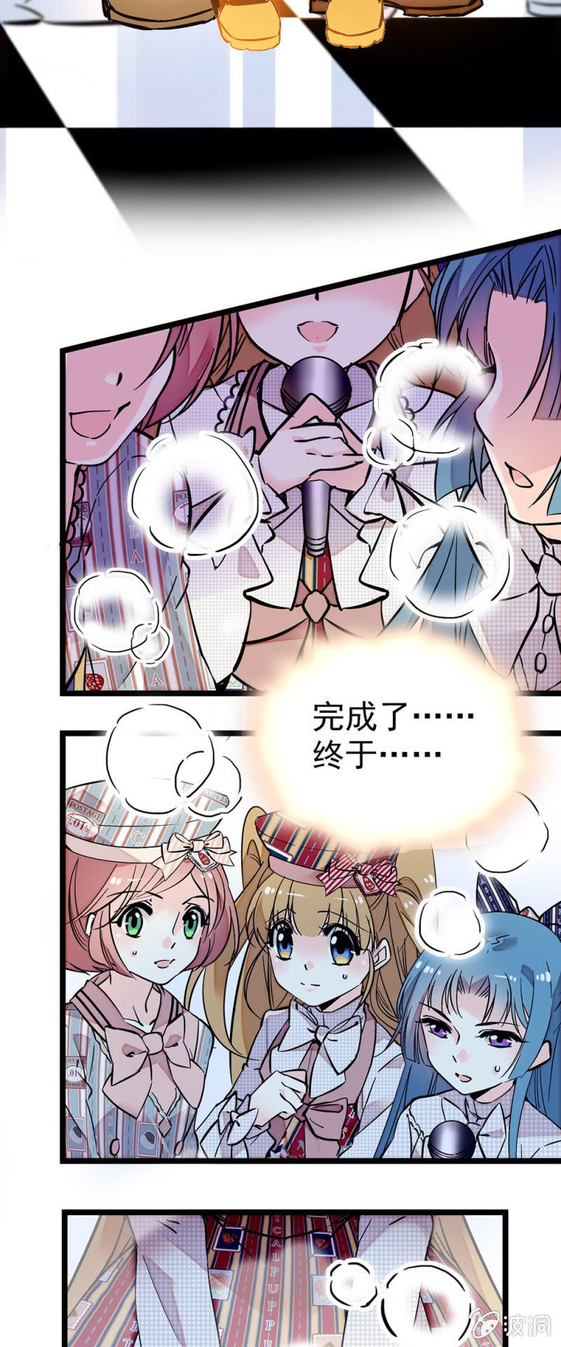 面对最终答案的时刻14