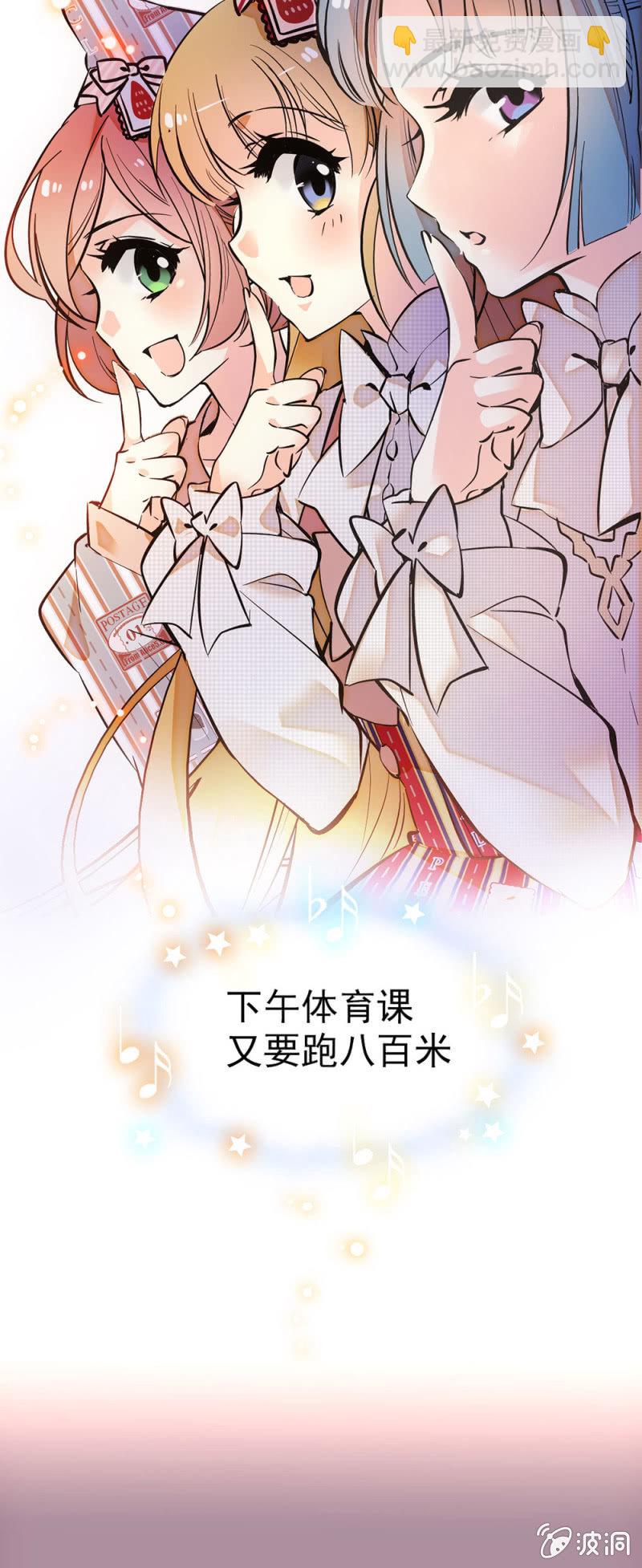 面对最终答案的时刻3