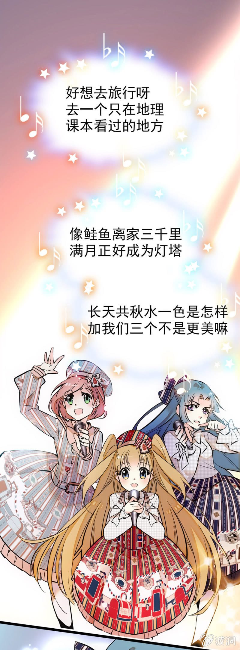 面对最终答案的时刻4