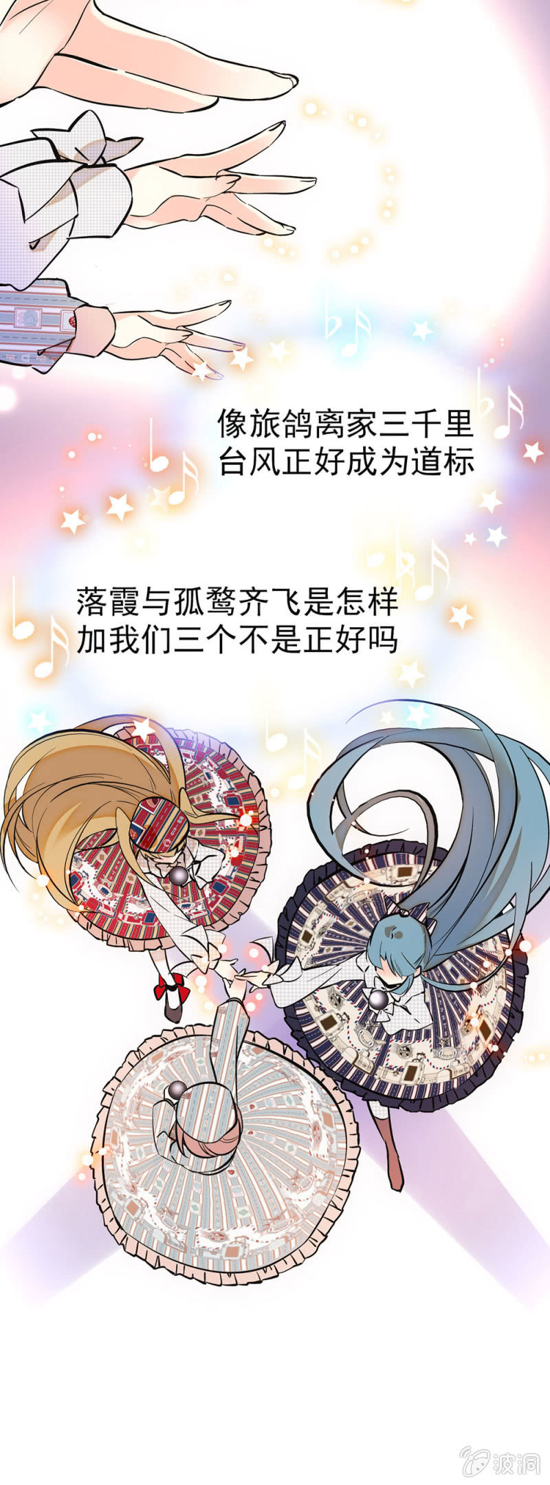面对最终答案的时刻6