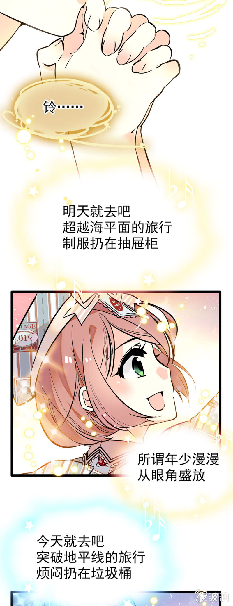 面对最终答案的时刻8